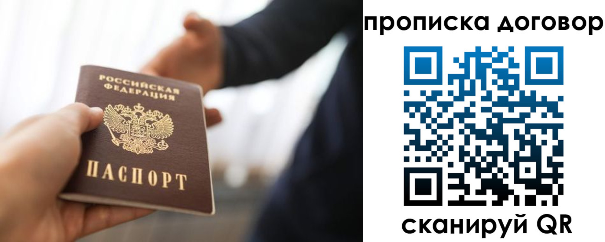 регистрация для дет. сада в Кизеле
