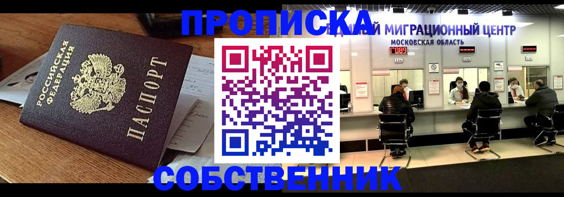 регистрация в Кизеле