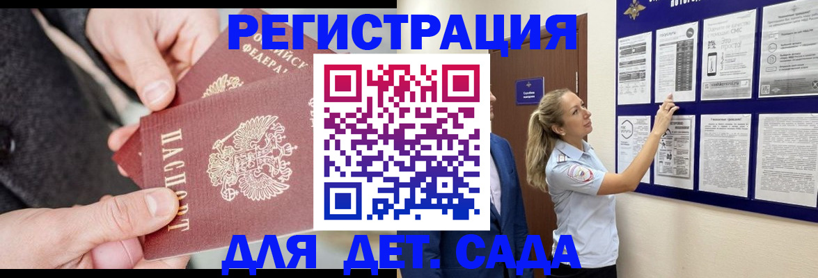 временная регистрация адрес в Кизеле